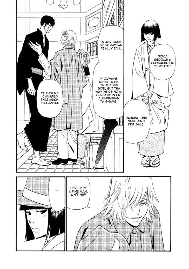 Iro Otoko Chapter 22 page 3 - 