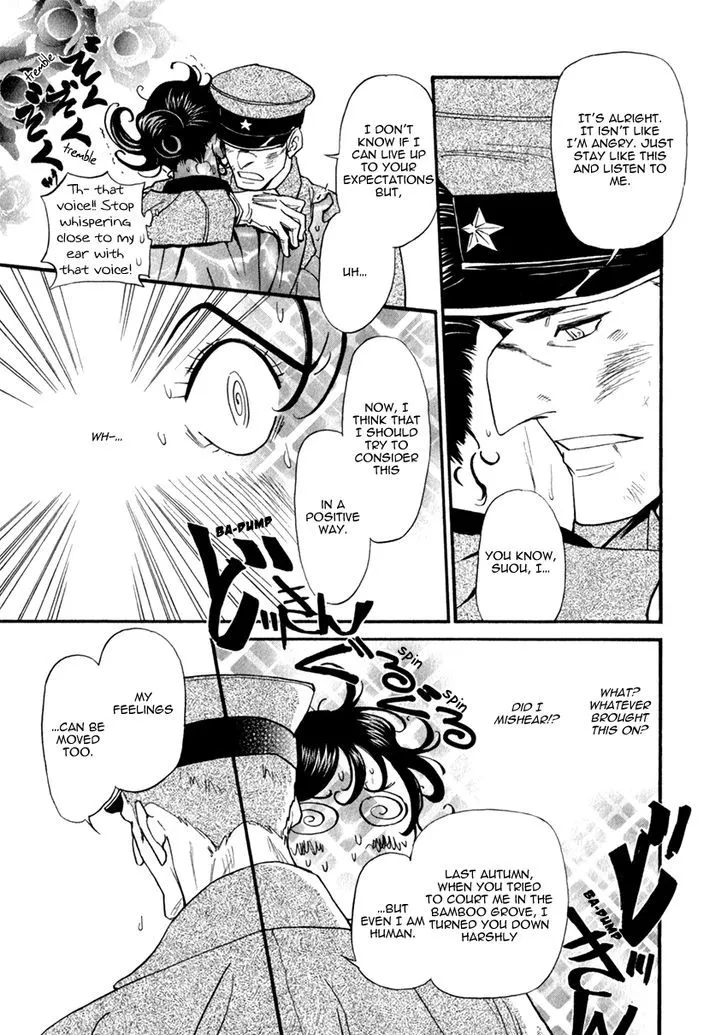 Iro Otoko Chapter 22 page 21 - 