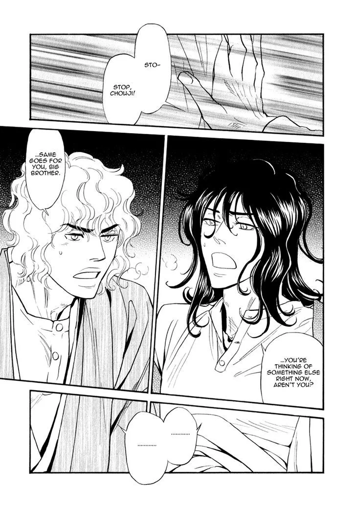 Iro Otoko Chapter 22 page 31 - 