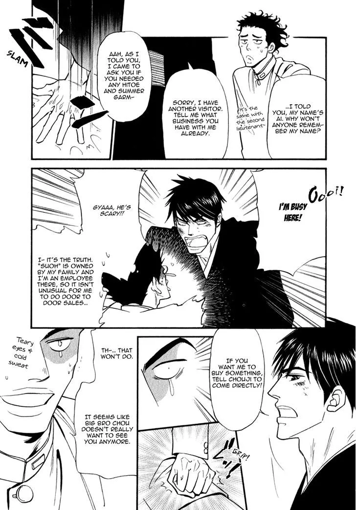 Iro Otoko Chapter 22 page 5 - 