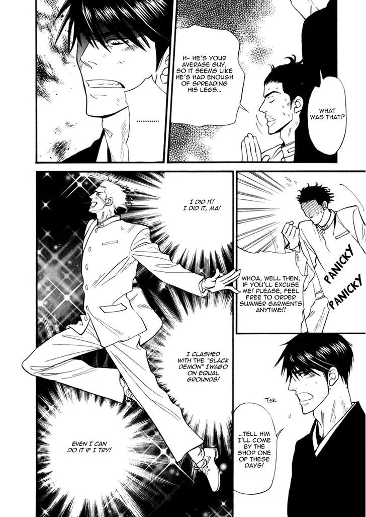 Iro Otoko Chapter 22 page 6 - 