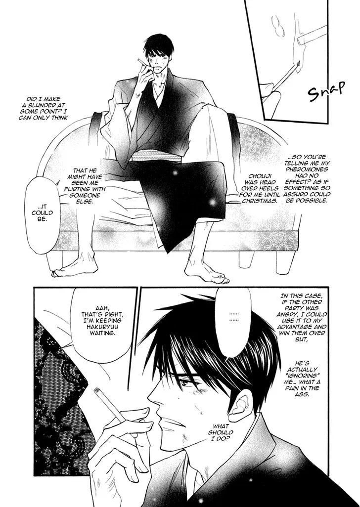 Iro Otoko Chapter 22 page 7 - 