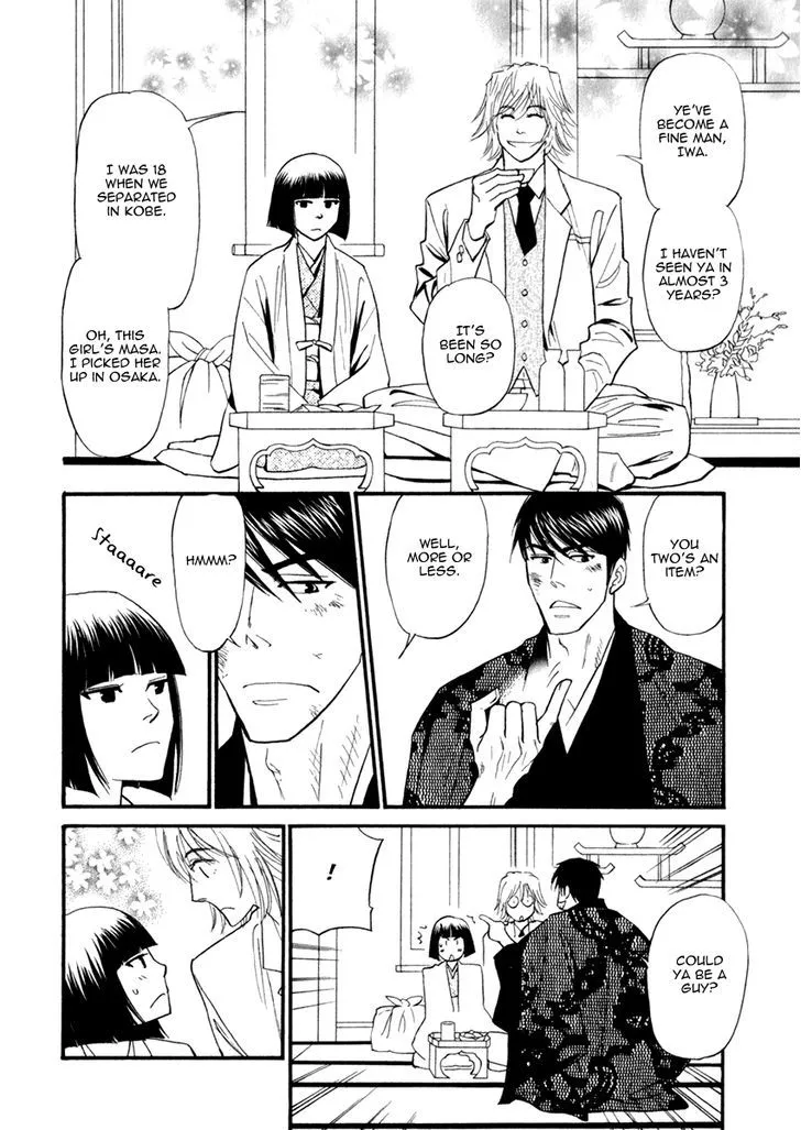 Iro Otoko Chapter 22 page 8 - 