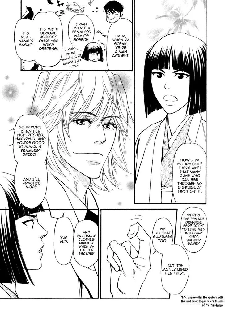 Iro Otoko Chapter 22 page 9 - 