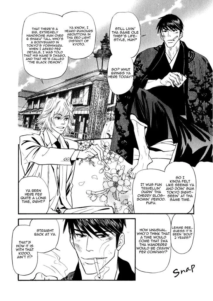 Iro Otoko Chapter 22 page 10 - 