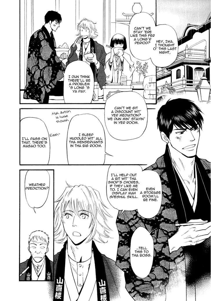 Iro Otoko Chapter 23 page 11 - 