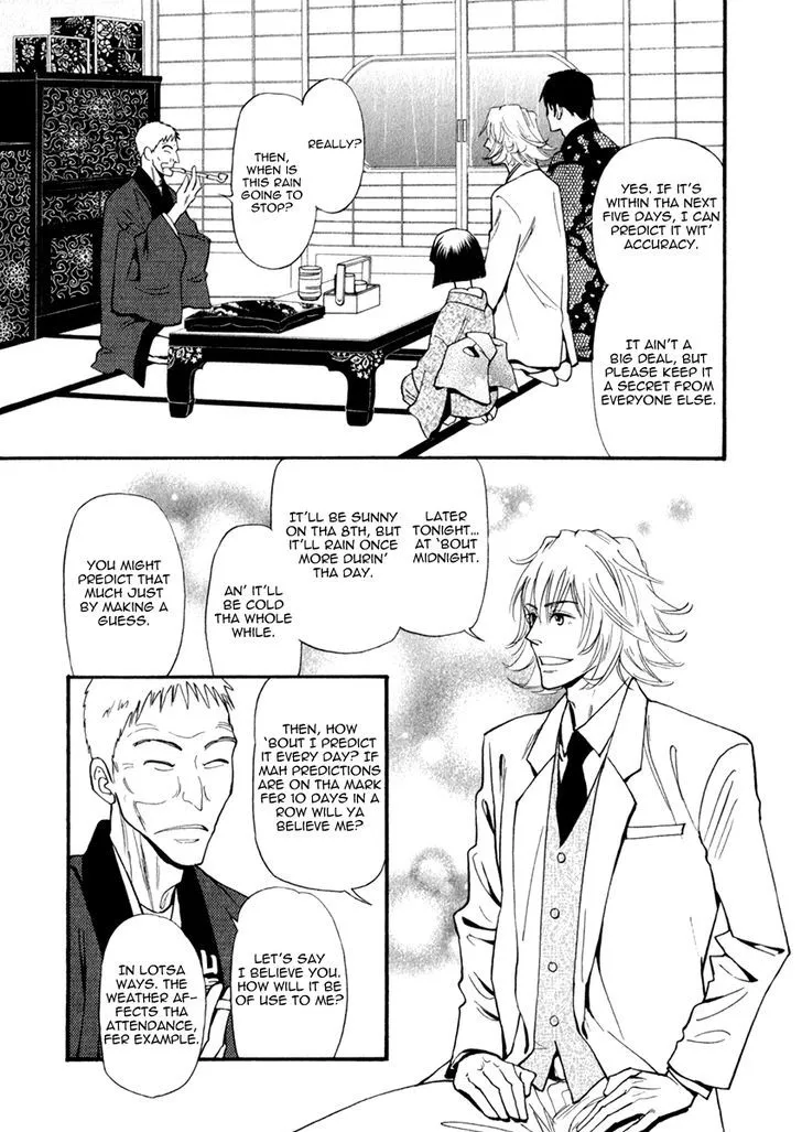 Iro Otoko Chapter 23 page 12 - 