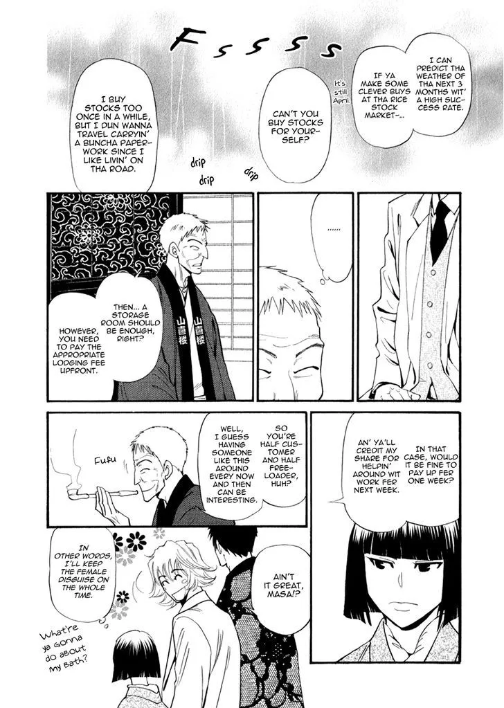 Iro Otoko Chapter 23 page 13 - 