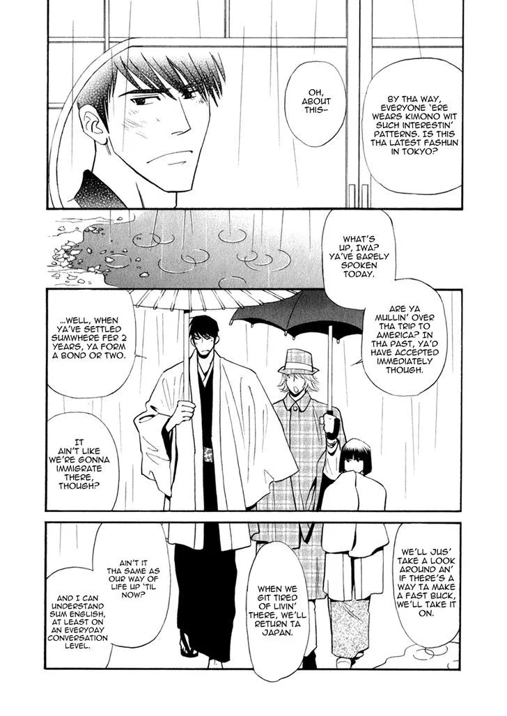 Iro Otoko Chapter 23 page 14 - 