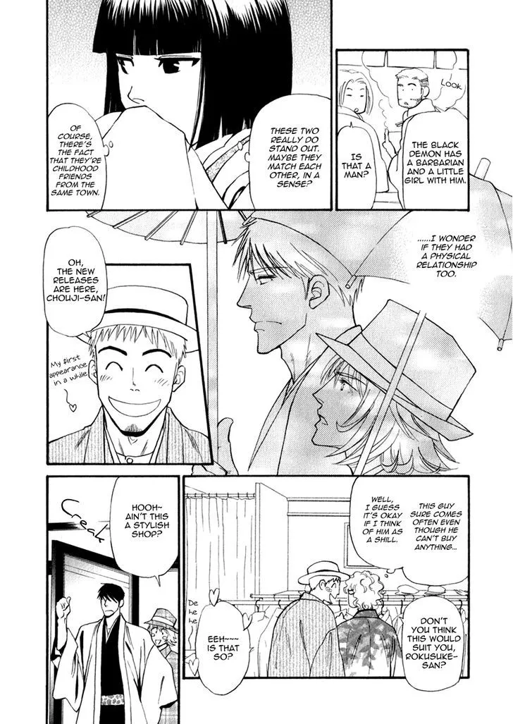 Iro Otoko Chapter 23 page 15 - 