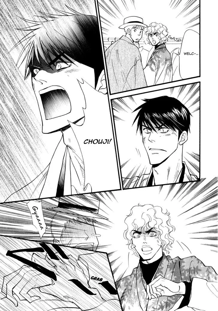 Iro Otoko Chapter 23 page 16 - 