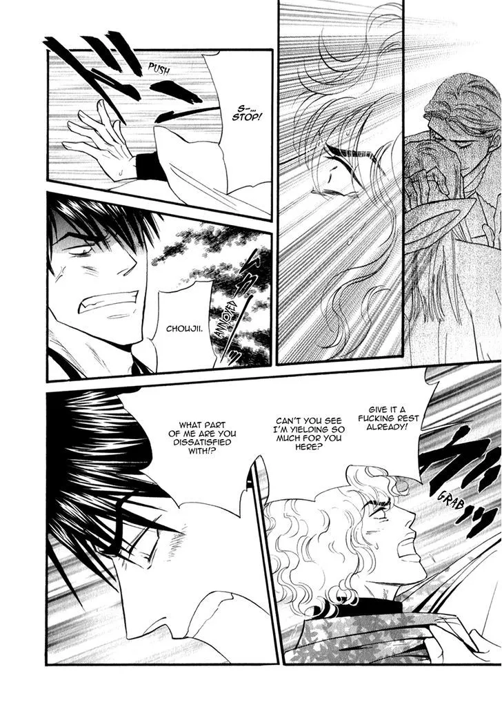 Iro Otoko Chapter 23 page 21 - 