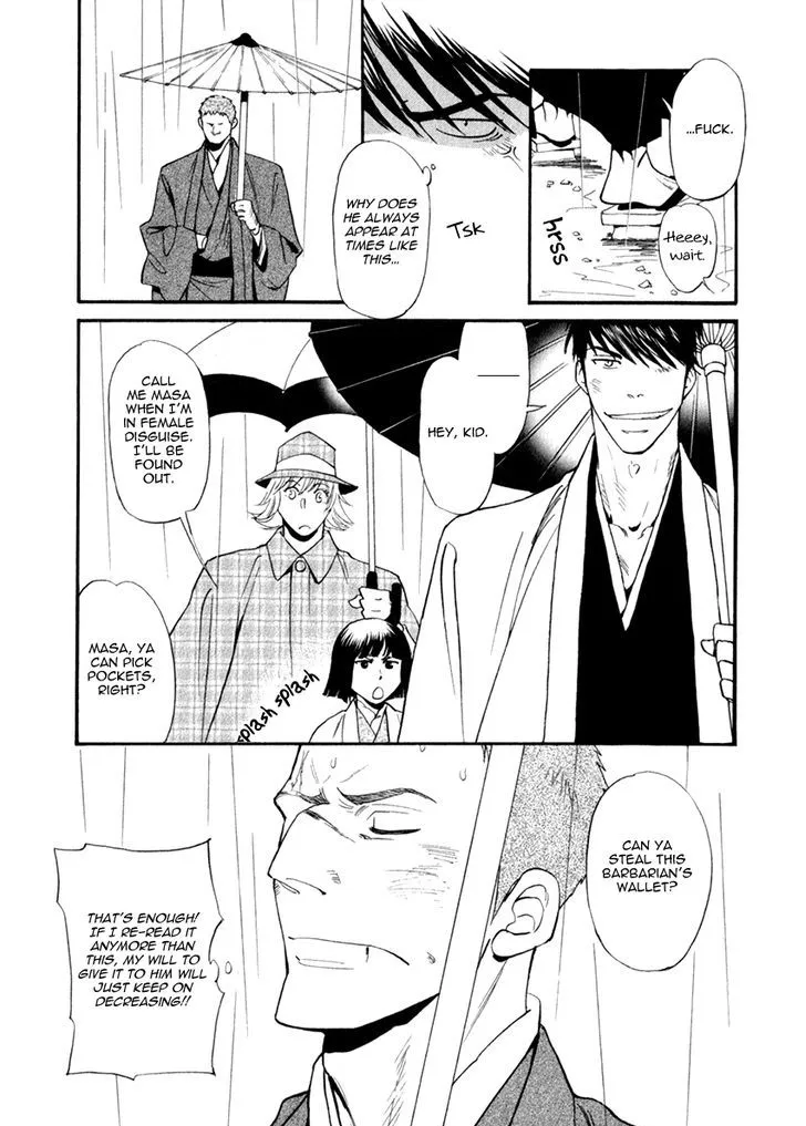 Iro Otoko Chapter 23 page 26 - 