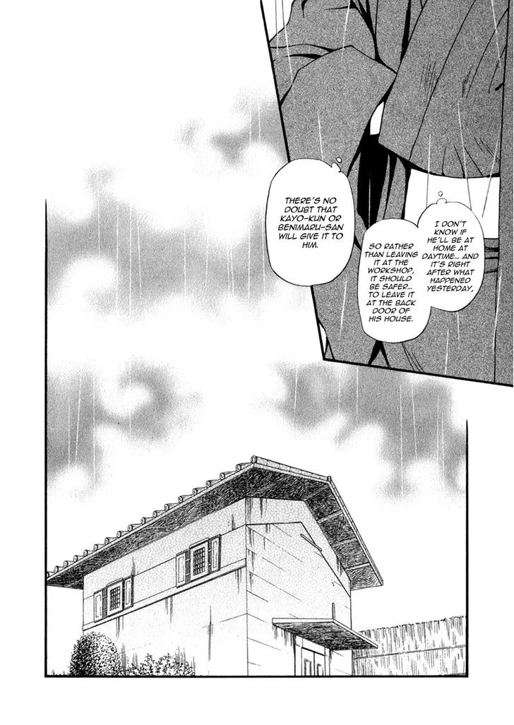 Iro Otoko Chapter 23 page 27 - 