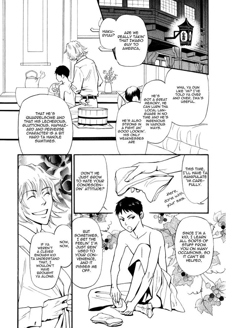 Iro Otoko Chapter 23 page 4 - 