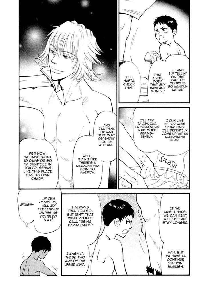 Iro Otoko Chapter 23 page 5 - 