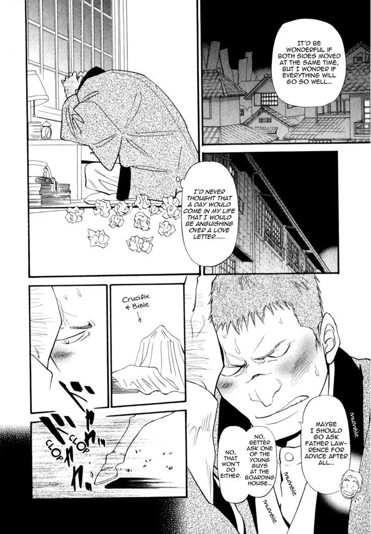 Iro Otoko Chapter 23 page 7 - 