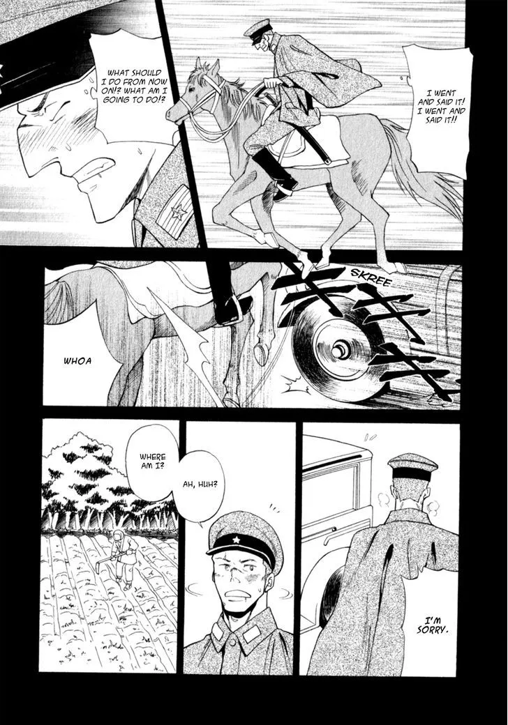 Iro Otoko Chapter 23 page 8 - 