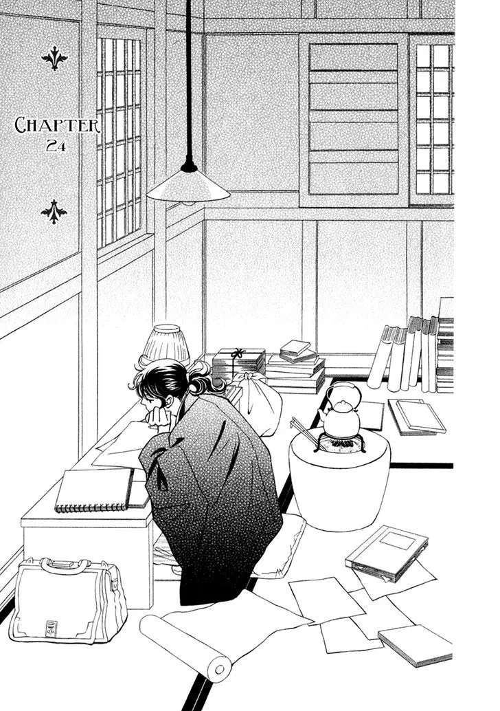 Iro Otoko Chapter 24 page 1 - 