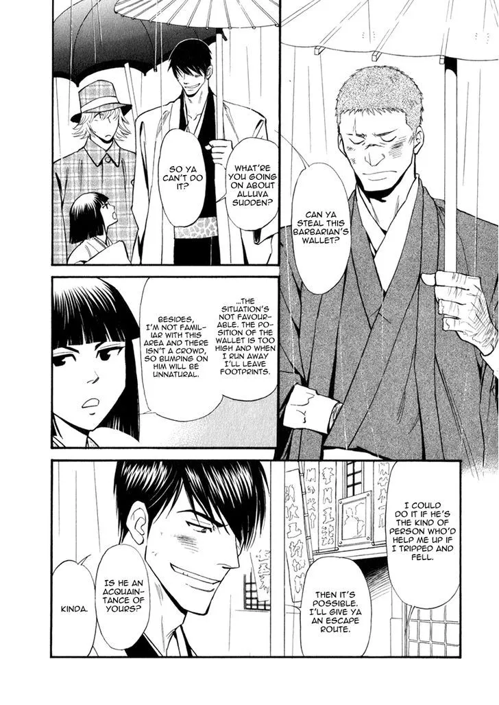 Iro Otoko Chapter 24 page 2 - 