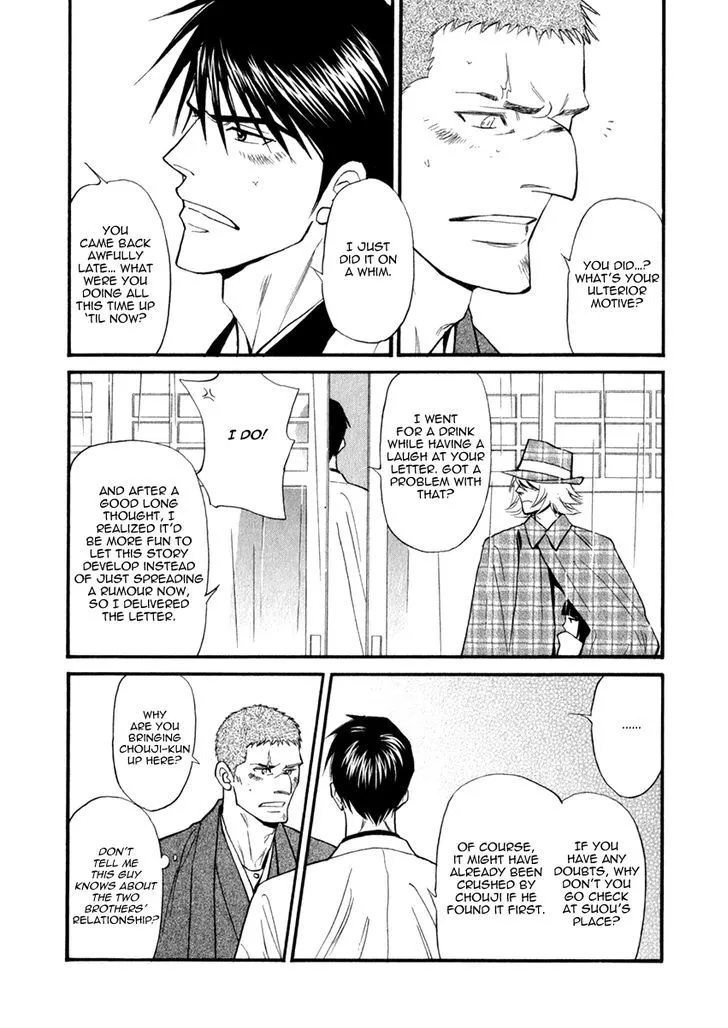Iro Otoko Chapter 24 page 13 - 