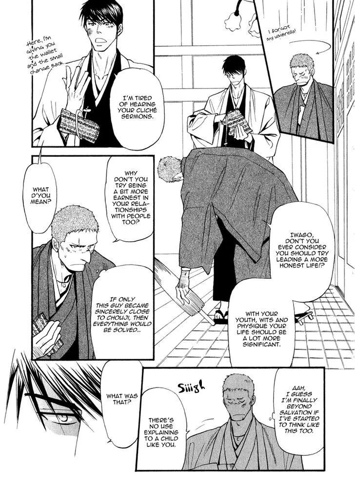 Iro Otoko Chapter 24 page 15 - 