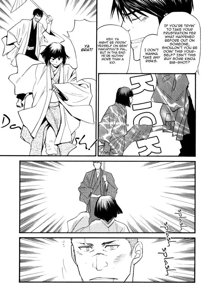 Iro Otoko Chapter 24 page 3 - 
