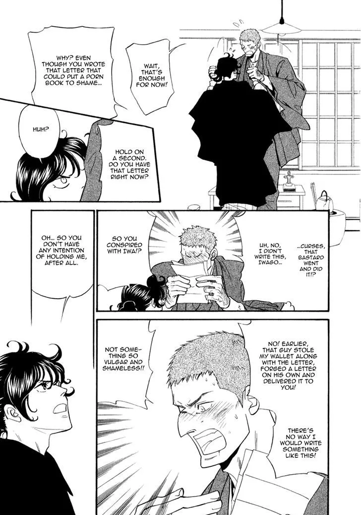 Iro Otoko Chapter 24 page 21 - 