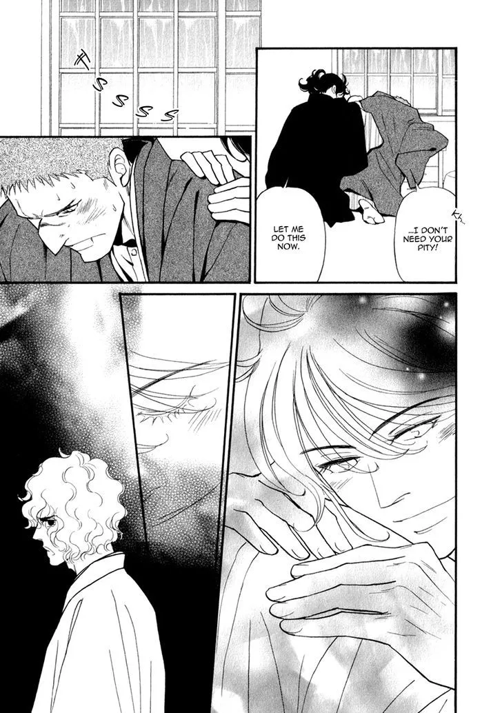 Iro Otoko Chapter 24 page 23 - 