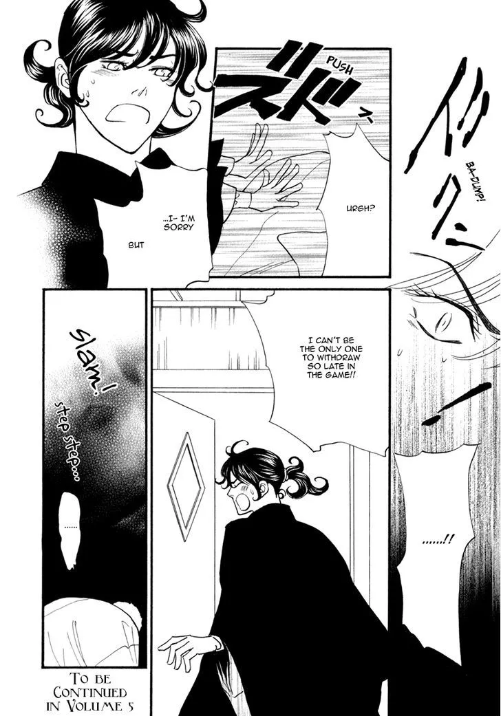 Iro Otoko Chapter 24 page 24 - 