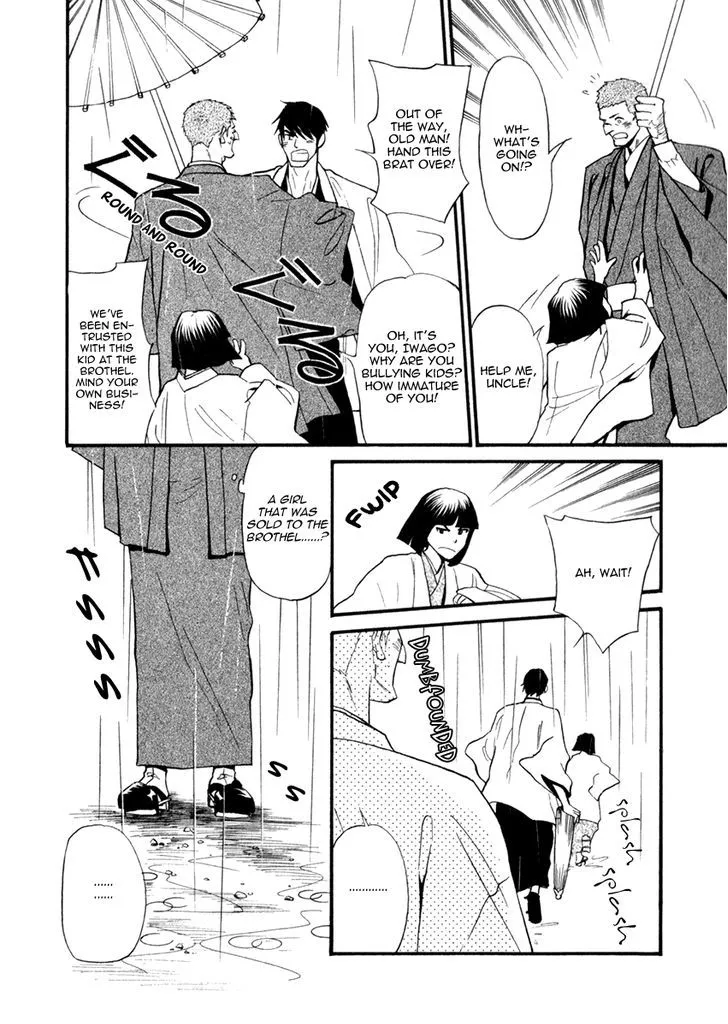 Iro Otoko Chapter 24 page 4 - 