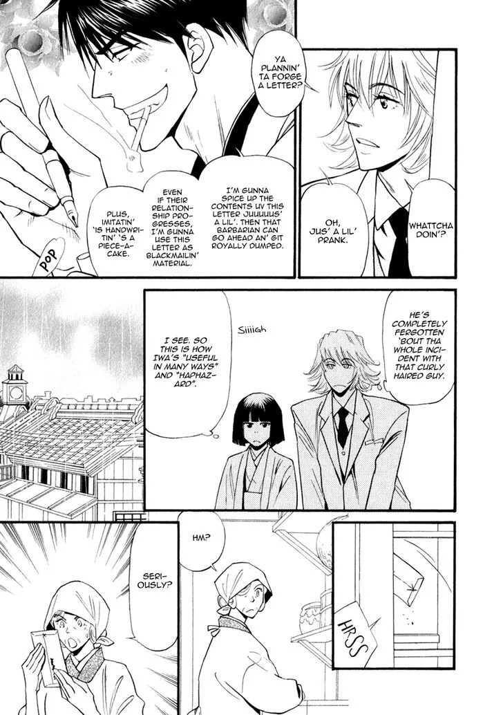 Iro Otoko Chapter 24 page 7 - 