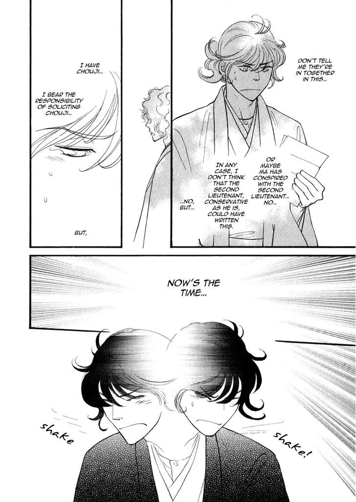 Iro Otoko Chapter 24 page 10 - 