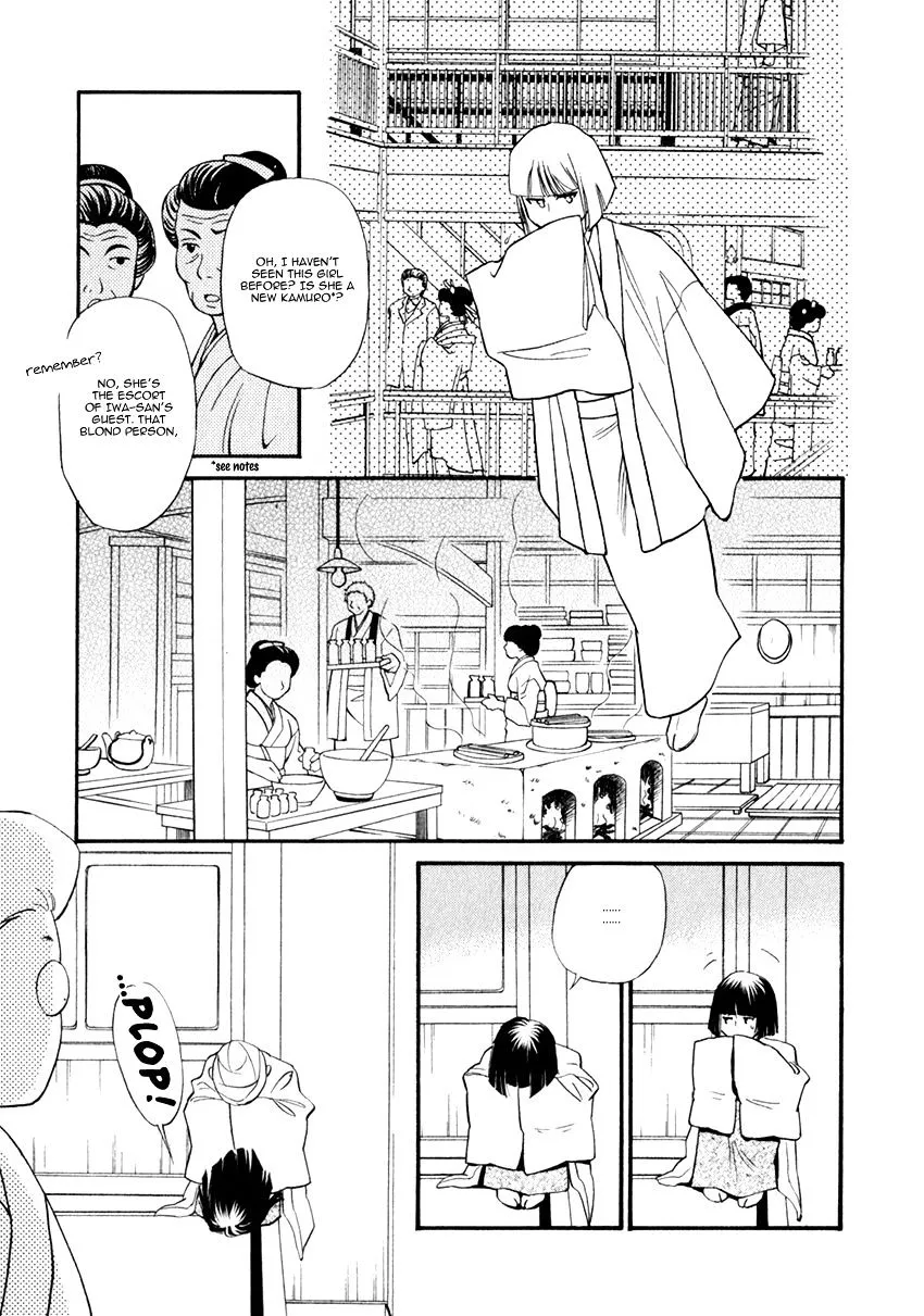 Iro Otoko Chapter 25 page 12 - 