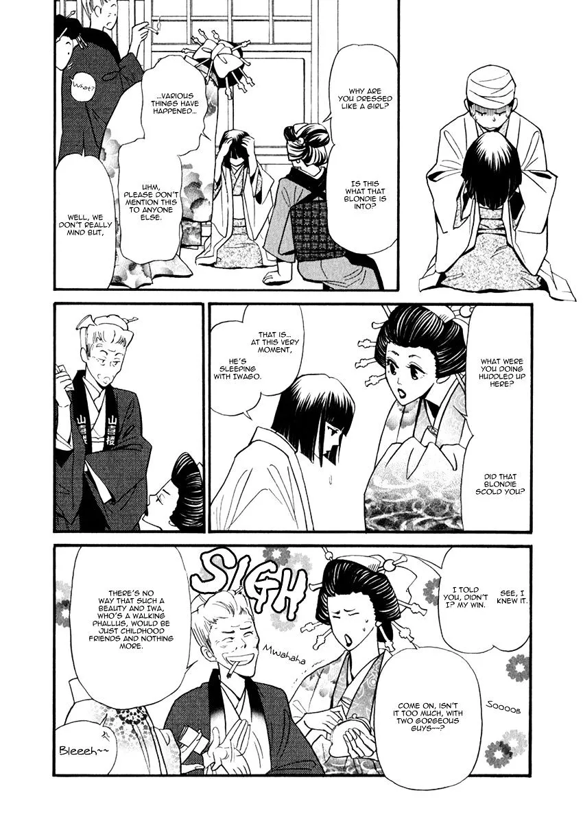 Iro Otoko Chapter 25 page 13 - 