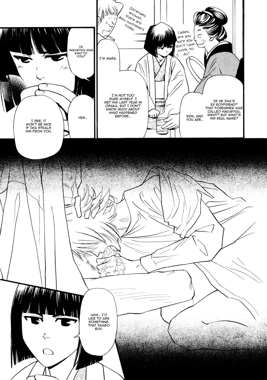 Iro Otoko Chapter 25 page 14 - 