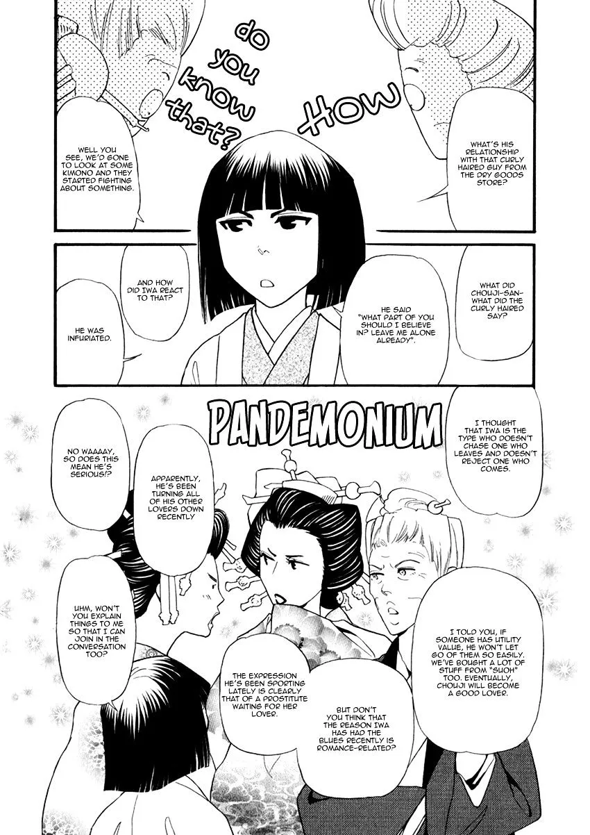 Iro Otoko Chapter 25 page 15 - 