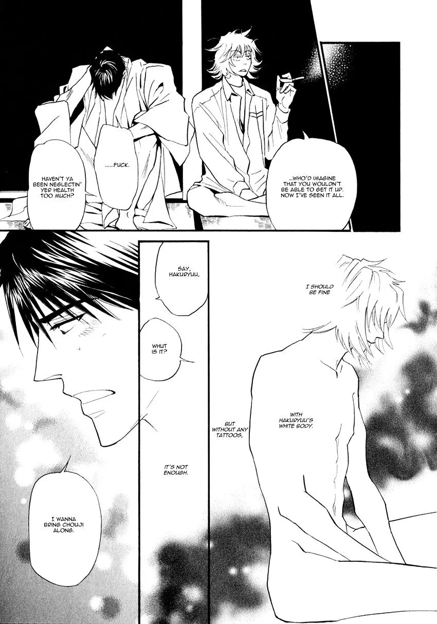 Iro Otoko Chapter 25 page 16 - 
