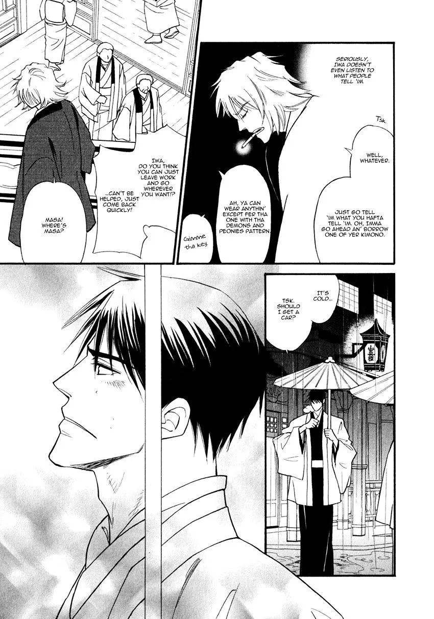 Iro Otoko Chapter 25 page 18 - 
