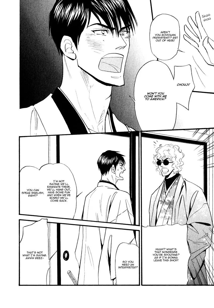 Iro Otoko Chapter 25 page 21 - 