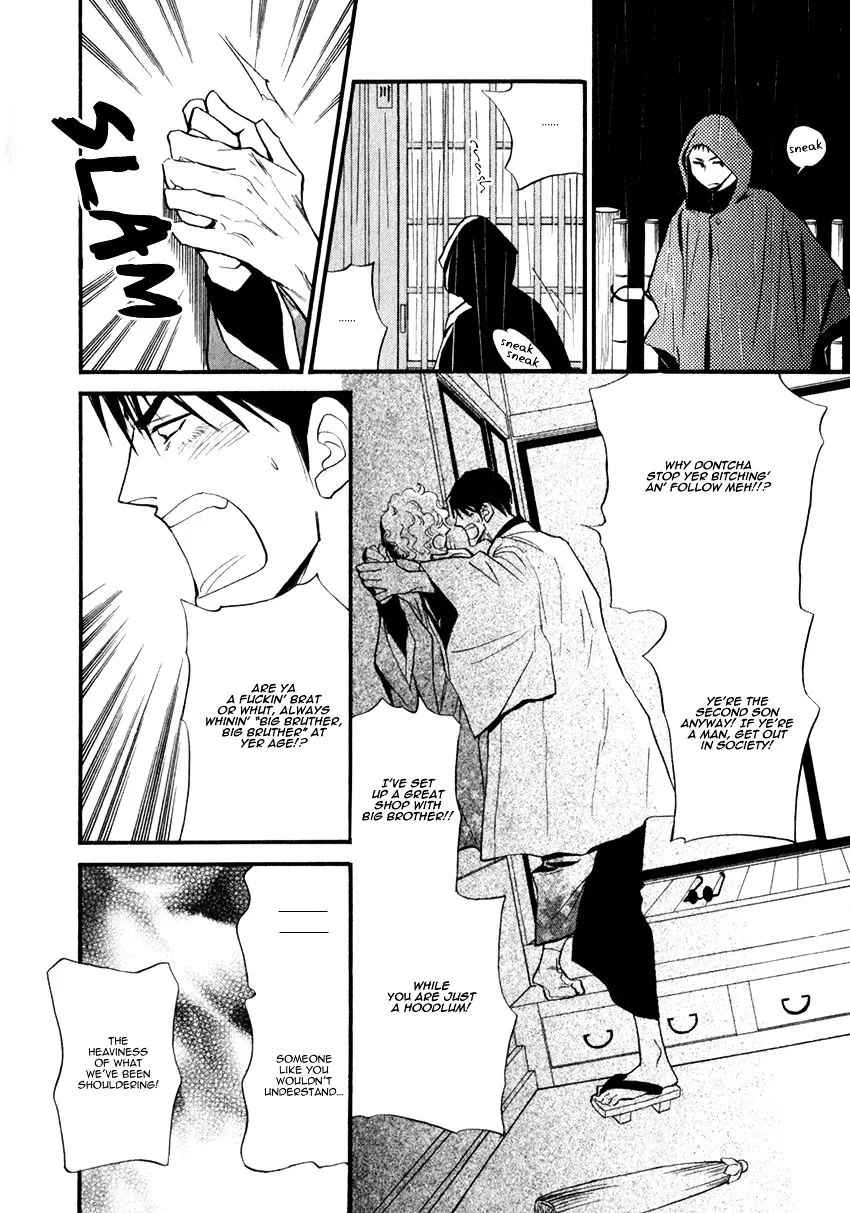 Iro Otoko Chapter 25 page 23 - 