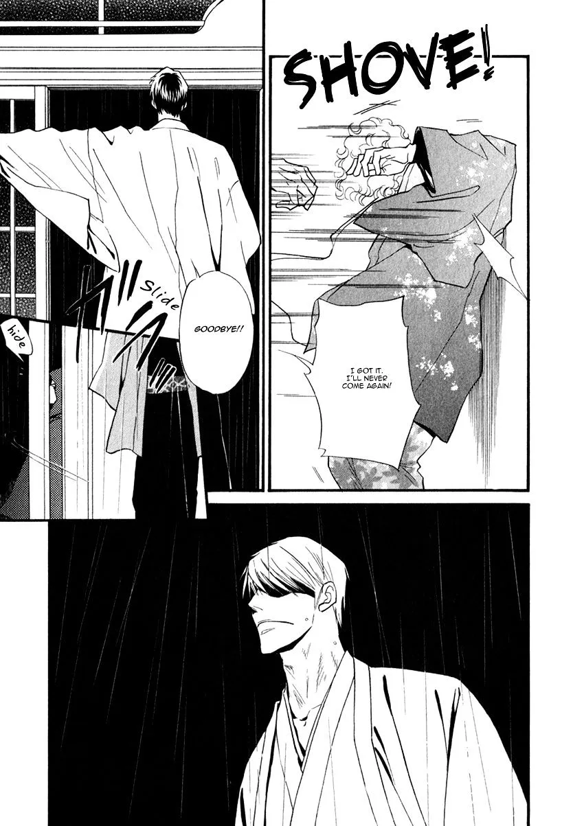 Iro Otoko Chapter 25 page 26 - 