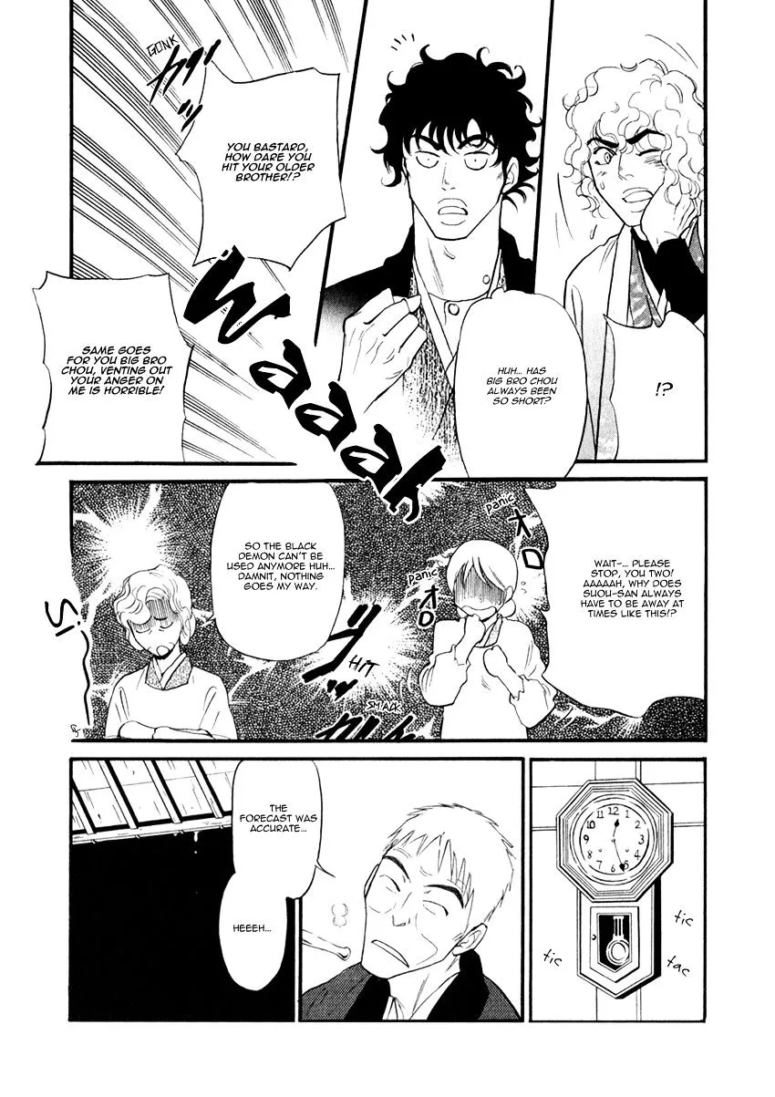 Iro Otoko Chapter 25 page 28 - 