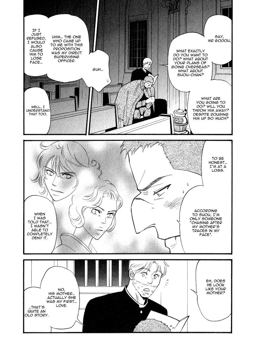 Iro Otoko Chapter 26 page 11 - 