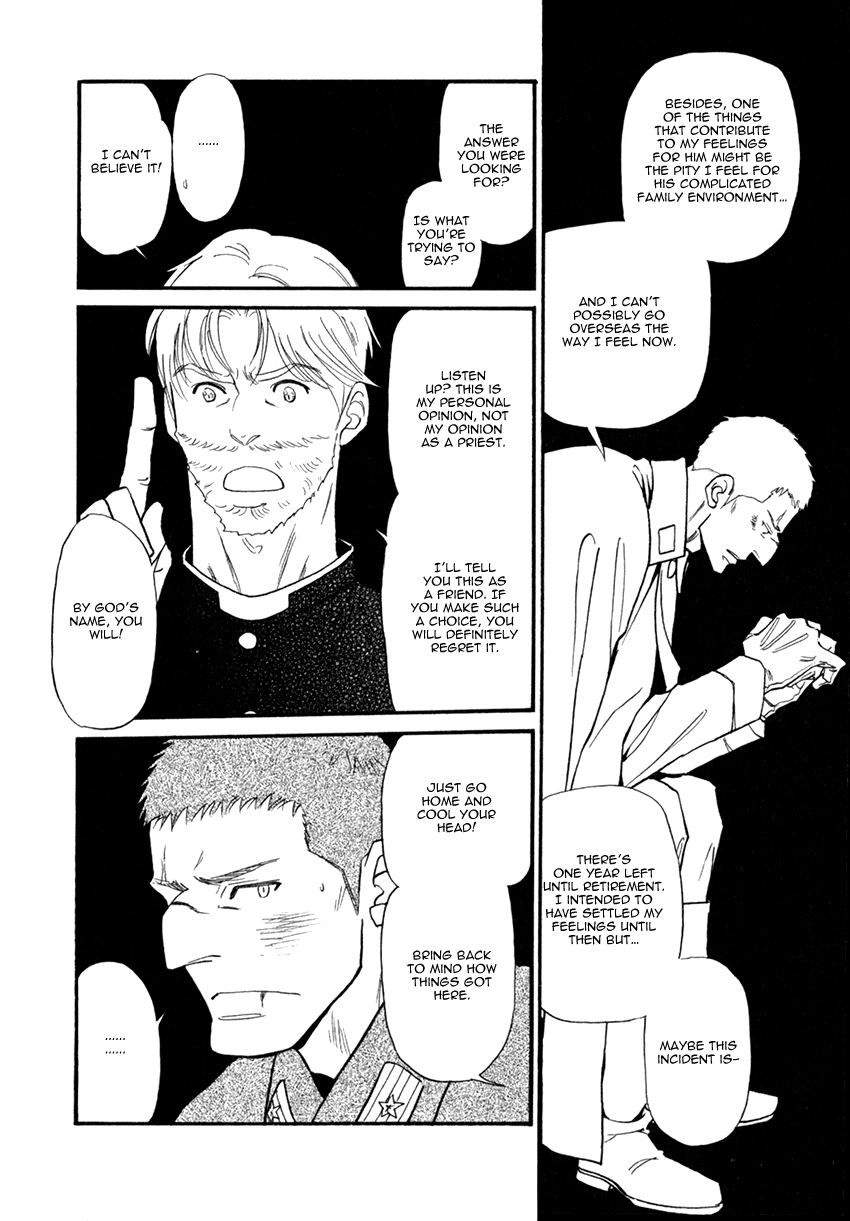 Iro Otoko Chapter 26 page 12 - 