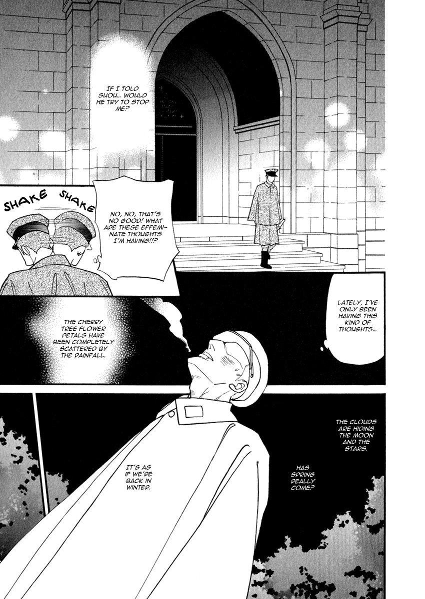 Iro Otoko Chapter 26 page 13 - 
