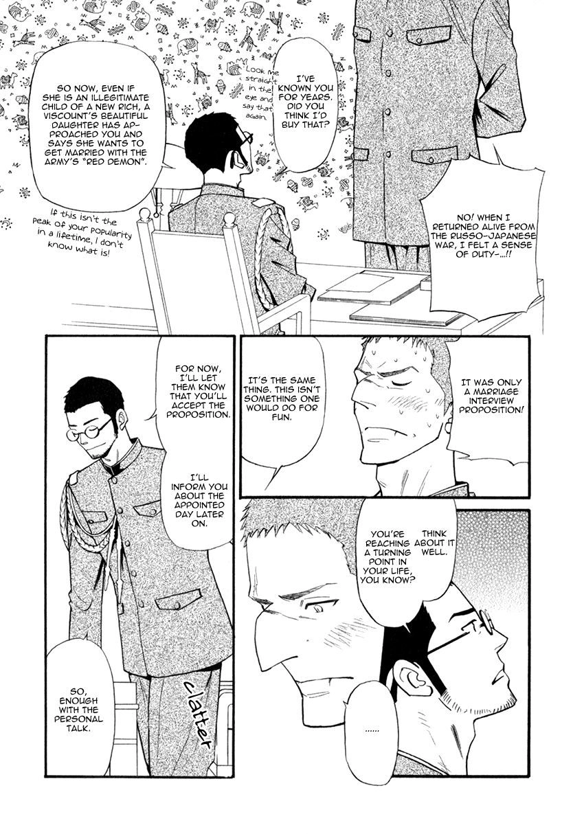 Iro Otoko Chapter 26 page 15 - 