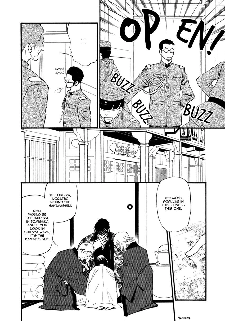 Iro Otoko Chapter 26 page 16 - 