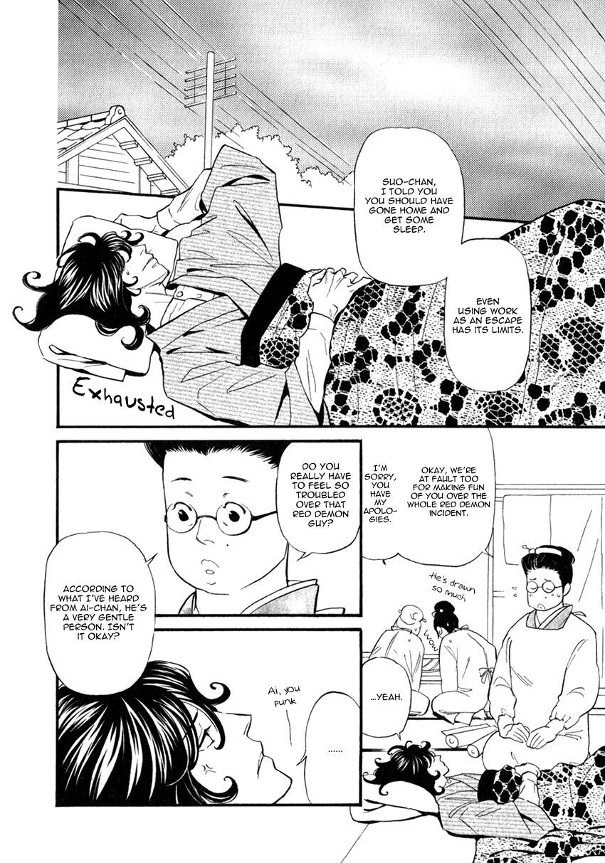 Iro Otoko Chapter 26 page 18 - 