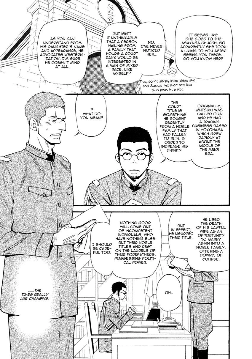 Iro Otoko Chapter 26 page 3 - 